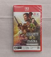信長の野望・新生 WITH パワーアップキット COMPLE|コーエーテクモゲームス