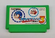 ロックマン3|CAPCOM