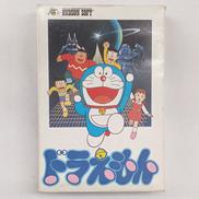 ドラえもん|ハドソン