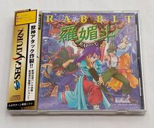 セガサターンソフト|エレクトロニック・アーツ・ビクター
