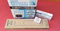 タイムレコーダー|アマノ