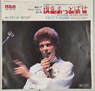 洋楽|RCA Records