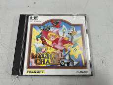 PCエンジンソフト|PALSOFT