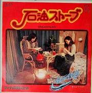 邦楽|Philips Records