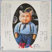 邦楽|YUPITERU