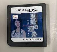 DSソフト