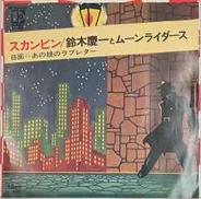 邦楽|Elektra Records