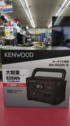 ポータブル電源|KENWOOD