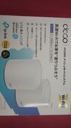 無線LANルーター|TP-LINK