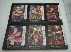 鬼滅の刃 遊郭編 完全生産限定版 全6巻セット|アニプレックス