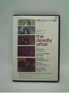 死者にかかってきた電話|ソニー・ピクチャーズ エンタテインメント