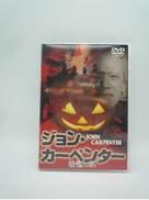 ジョン・カーペンター 恐怖の影|パイオニアLDC