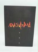 桜島(Blu-ray Disc)|フォーライフミュージックエンタテイメント