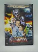 宇宙水爆戦 　　HDリマスター版|エスピーオー