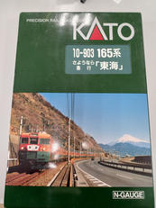 Nゲージ|KATO