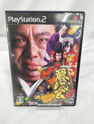 PS2ソフト