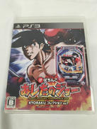 PS3ソフト|ハックベリー