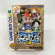 GBソフト アザーライフアザードリームスGB