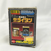 超合金/ゴールドライタン|ポピー