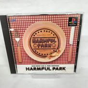 PSソフト|スカイシンクシステム