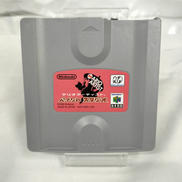 N64ソフト|NINTENDO / 任天堂