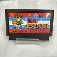 FCソフト|テクノスジャパン