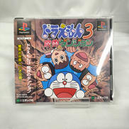 PSソフト|エポック社