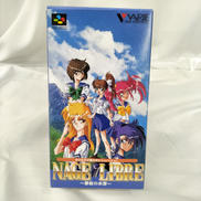 SFCソフト|バリエ