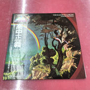 LP|高中正義