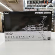ウルトライドクロニクル|BANDAI