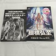 ブルーレイBOX|TCエンタテインメント