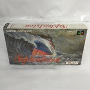 SFCソフト|ヒューマン