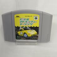 N64ソフト|エレクトロニック アーツ