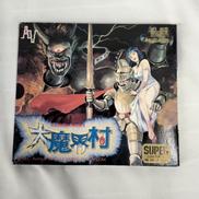 PCEソフト|NECアベニュー