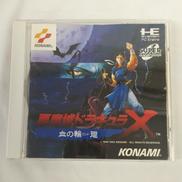 PCEソフト|KONAMI