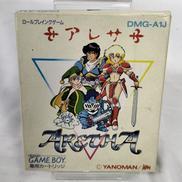 GBソフト|やのまん