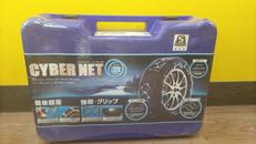 タイヤチェーン|CYBER NET