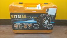 タイヤチェーン|NETGEAR