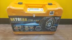 チェーン|京華産業