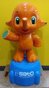 さとちゃん店頭フィギュア|佐藤製薬