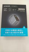 3ポート充電器|ANKER