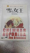 DVD|三鷹の森ジブリ美術館
