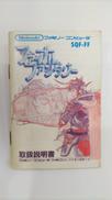 取扱説明書|スクウェア