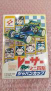 ファミコンソフト|KONAMI