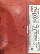 imgMap['COMMENT']}