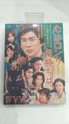 DVD|フジテレビ