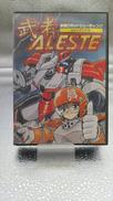 MDソフト|コンパイル