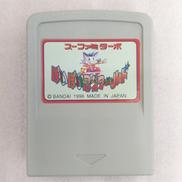 スーファミターボ|任天堂