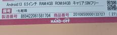 imgMap['COMMENT']}