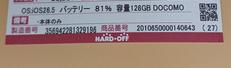 imgMap['COMMENT']}